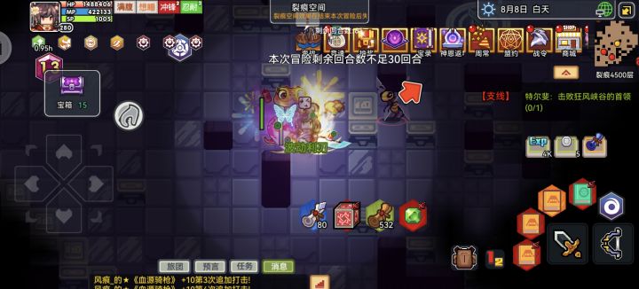 太好了两件绿,我们有救了截图