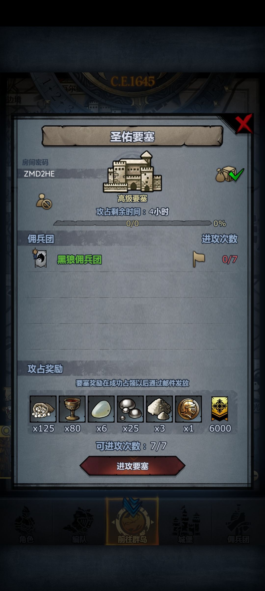 周塔末班车,人满或者23:30收 2