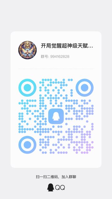 Bug反馈贴