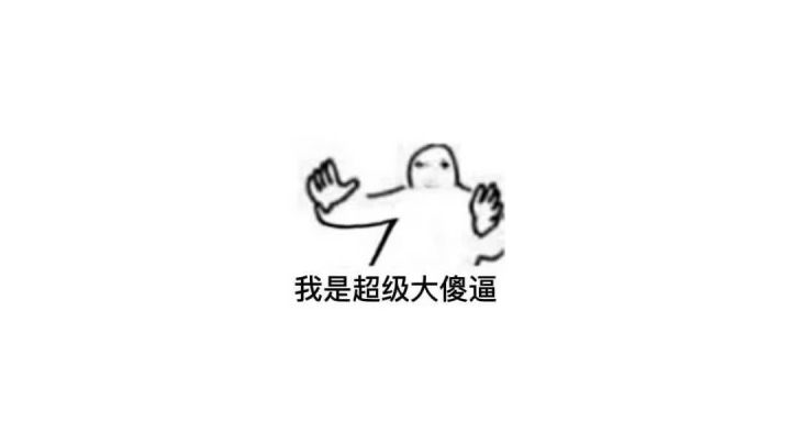 参上sss!截图