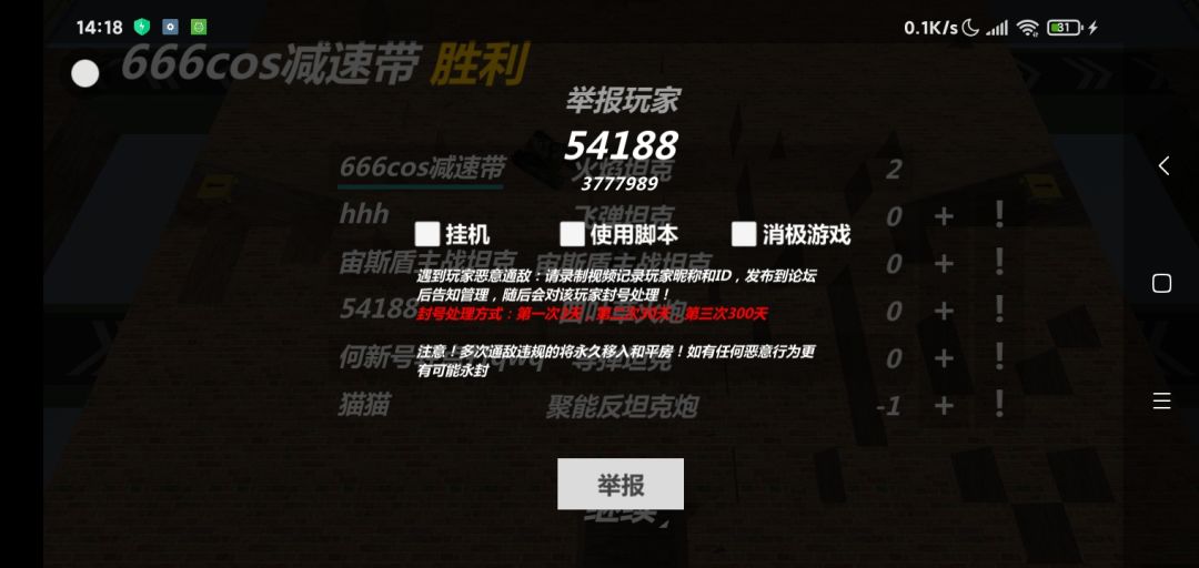 你别管我,我跟猫猫有仇 1