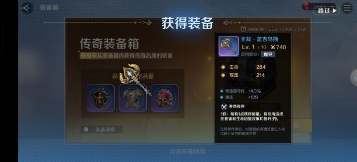 真没招了截图