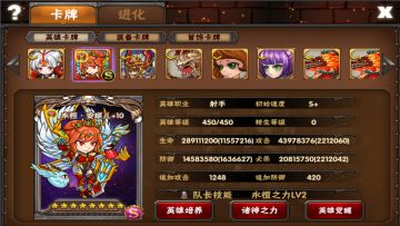 永恒·安琪儿 图签