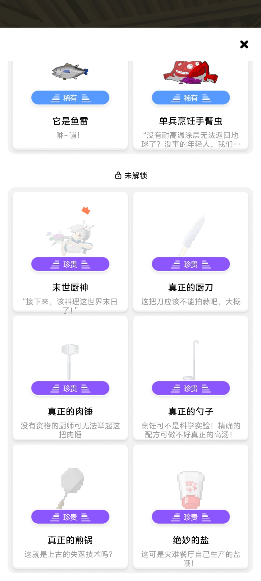 丸辣! 1