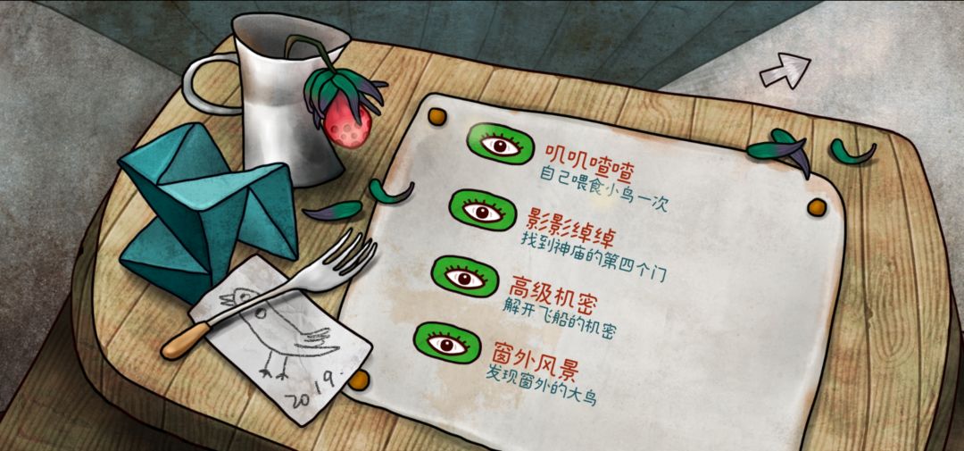 动态图片 3
