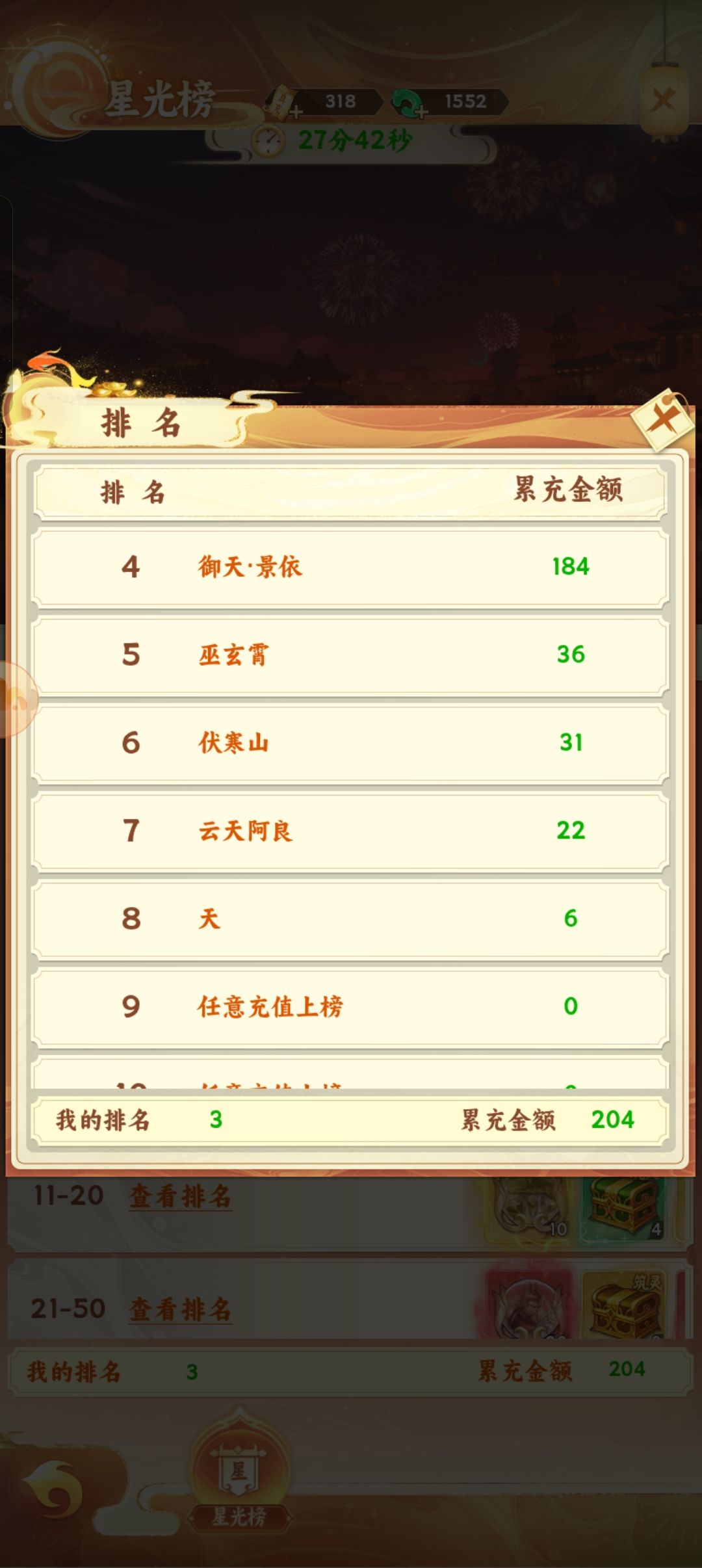 立贴为证 1