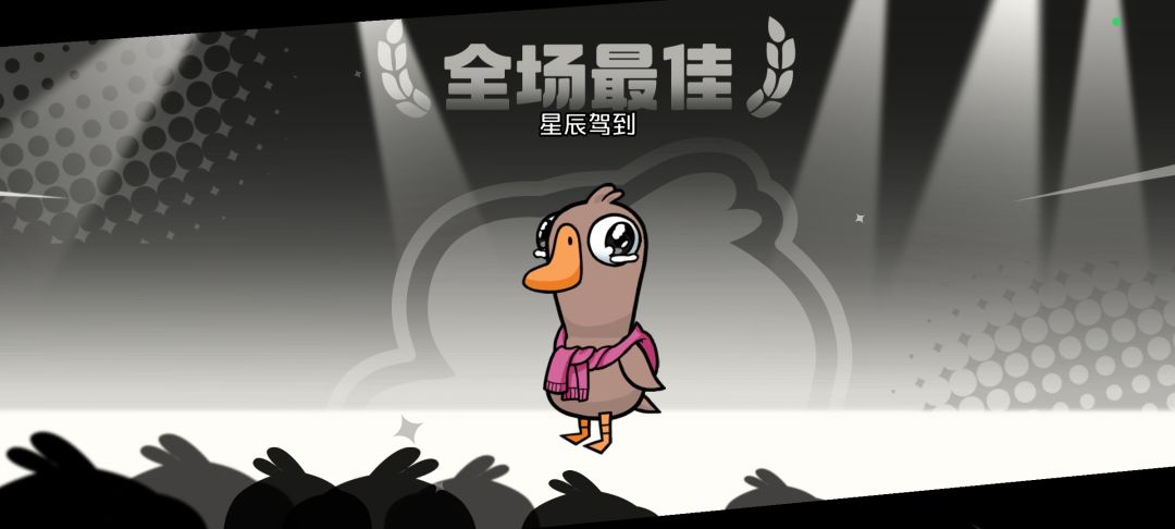 赢麻了 1