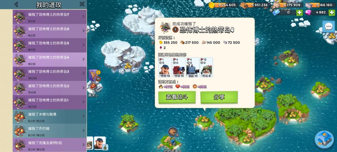 这水晶爆率,真逗 4