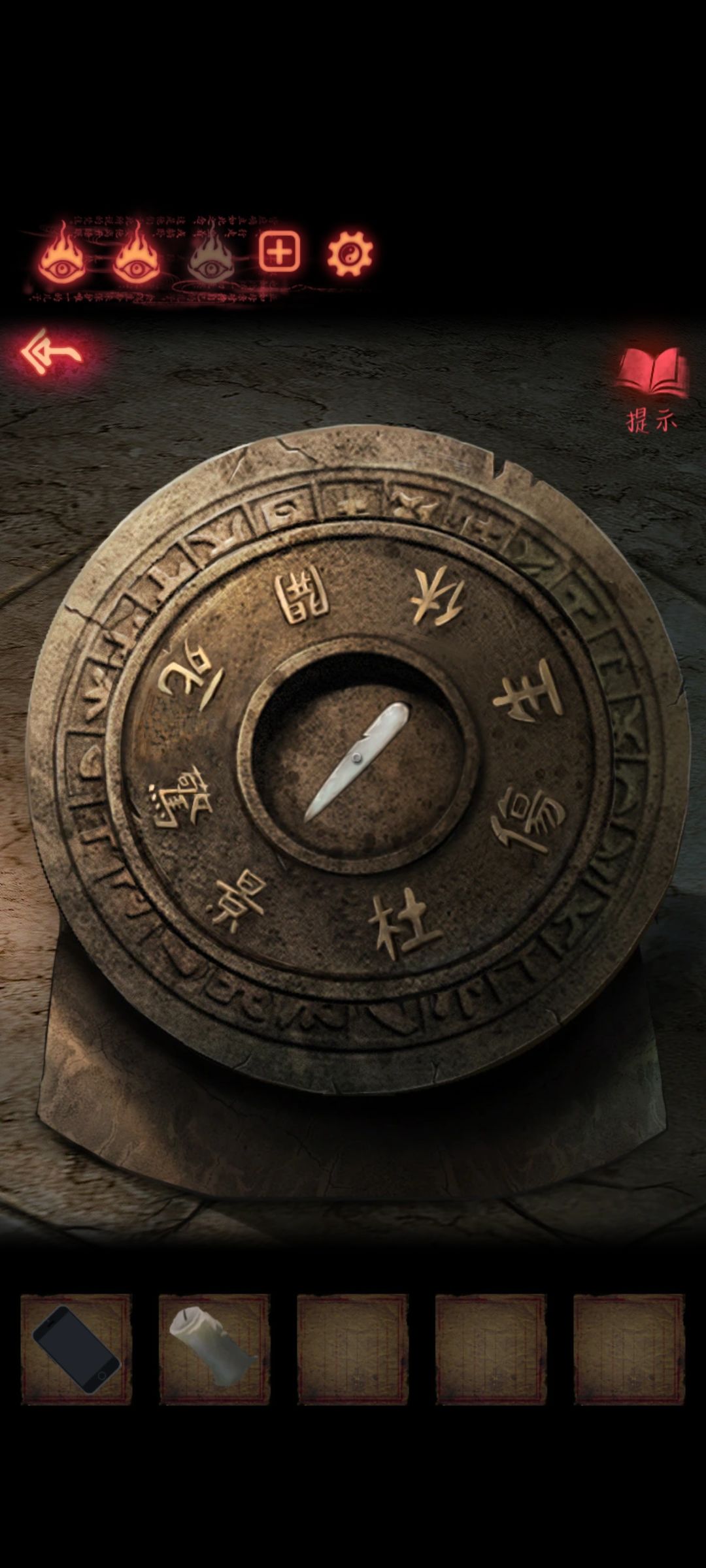 动态图片 2