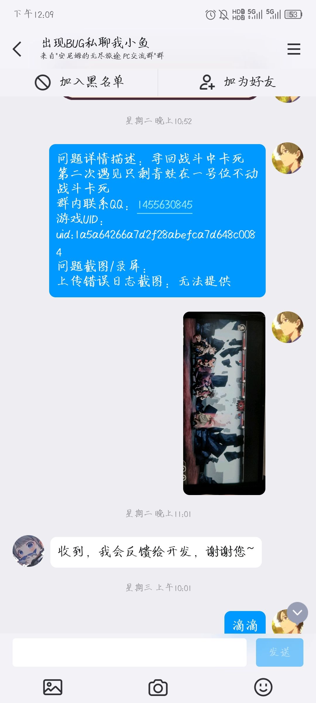 在玩的,想玩的都看过来 1