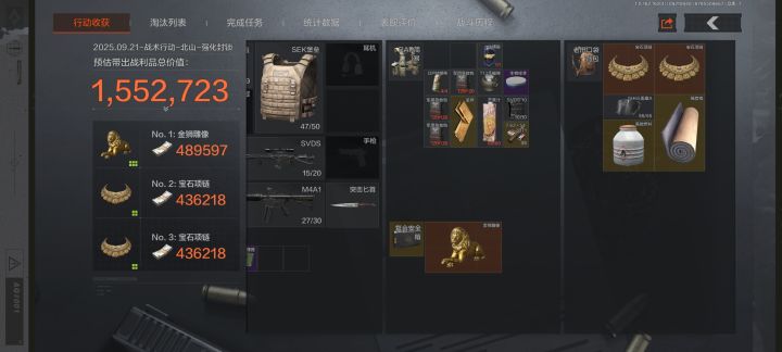 头一次出这么多截图