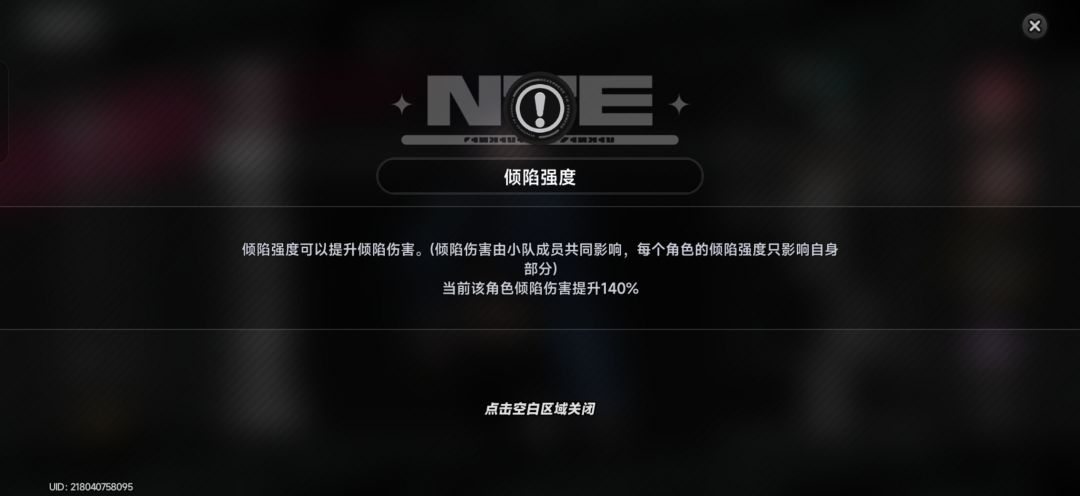 吓哭了 2