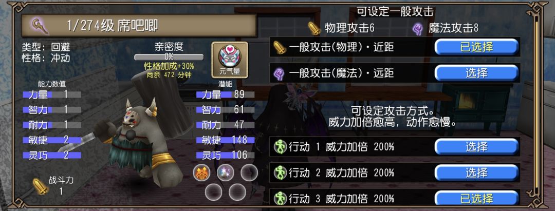 迪布阿古瓦密林宠物 5