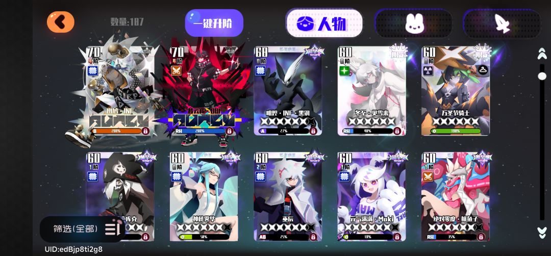 老登回归 2