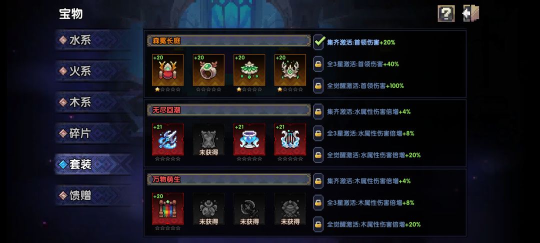 新系统真的一眼看不到头 1