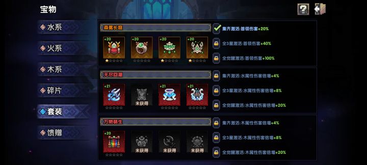 新系统真的一眼看不到头截图