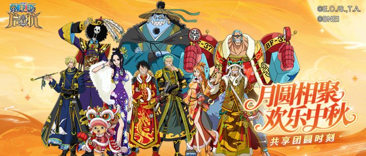 中秋送祝福 | 月满中秋,海上共团圆!🌕截图