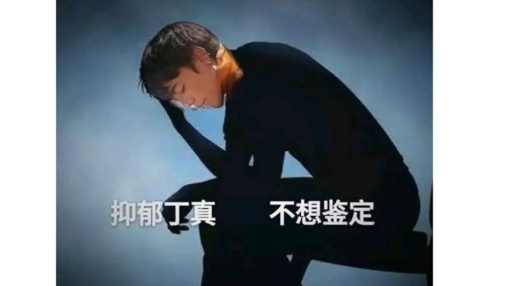 痛挂我的号主！截图