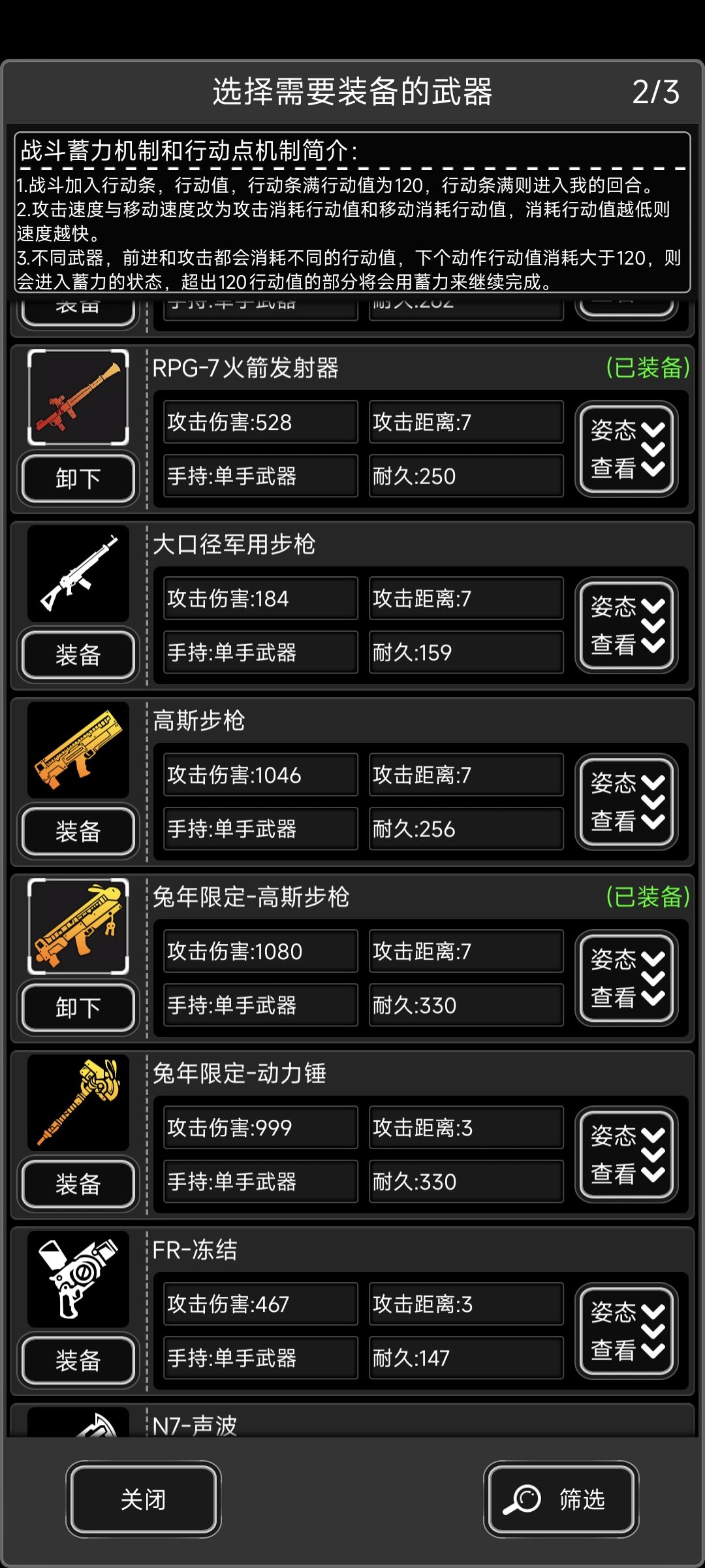 我才发现我有兔高斯和动力锤 1