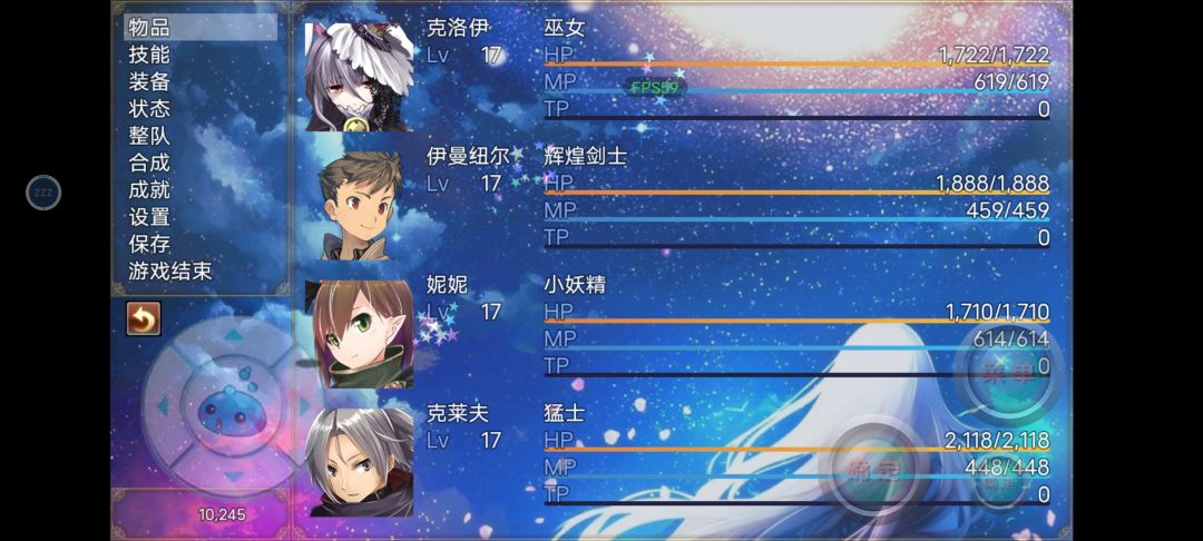 这游戏不错 2
