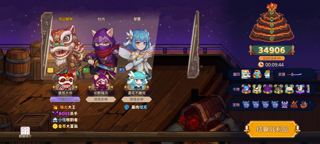 打卡!我的猎魔之路! 1