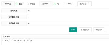 【已开奖】有奖互动丨超难剪影，认不出一点！