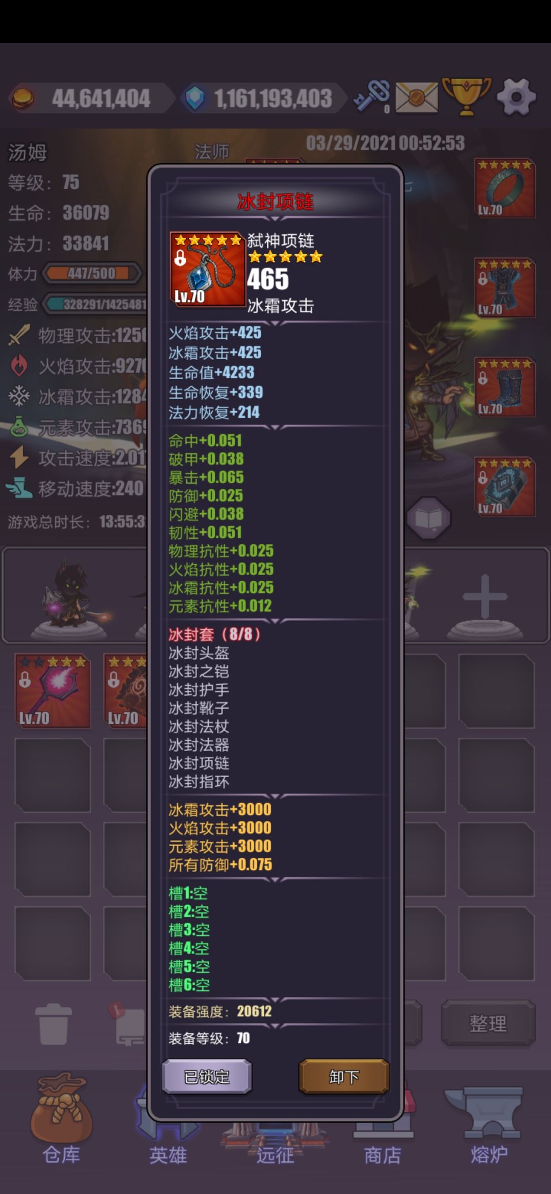 动态图片 8
