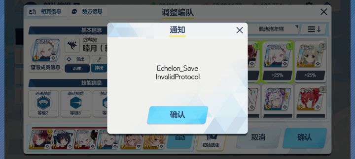 这都什么东西啊截图