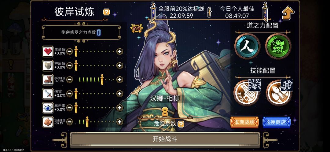 我在试试别的 2