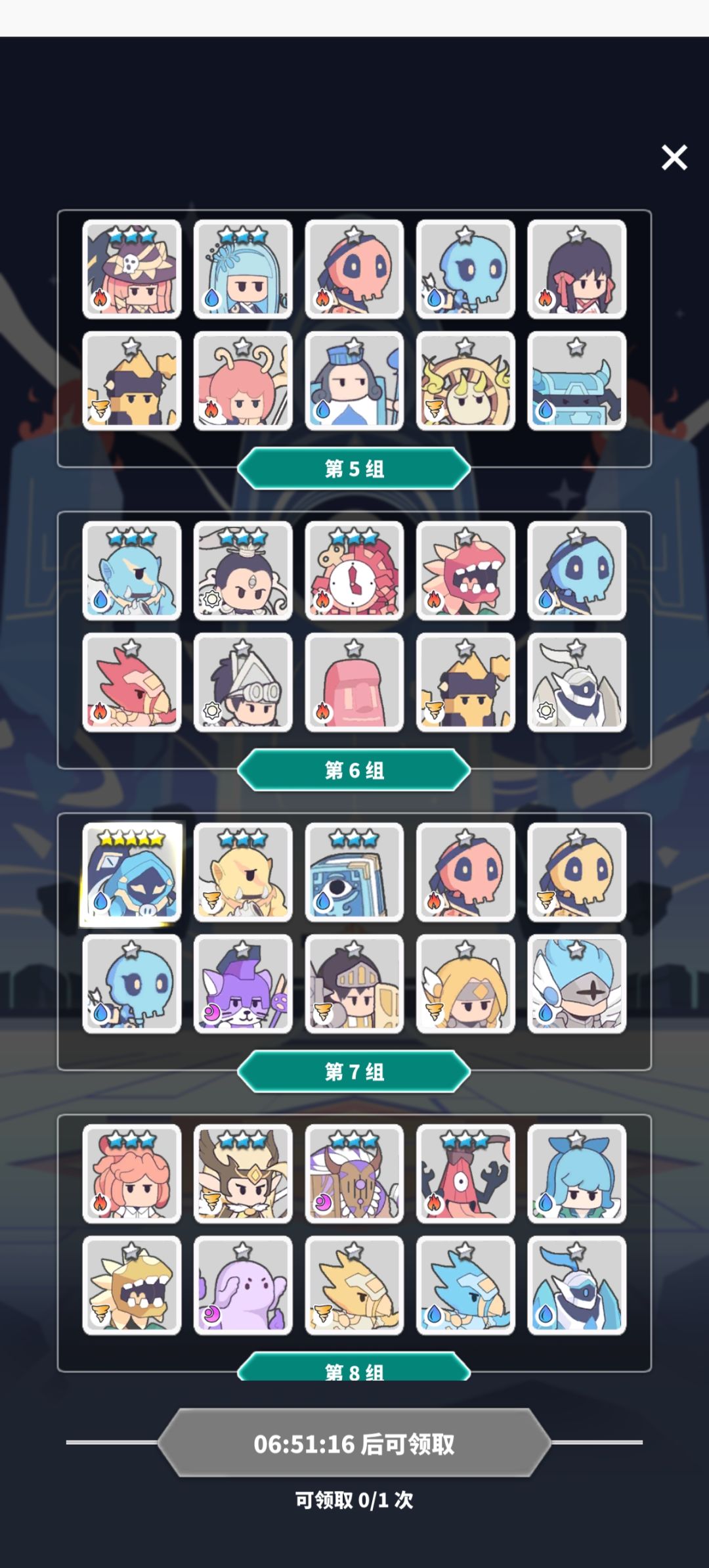 萌新百抽怎么选??? 2