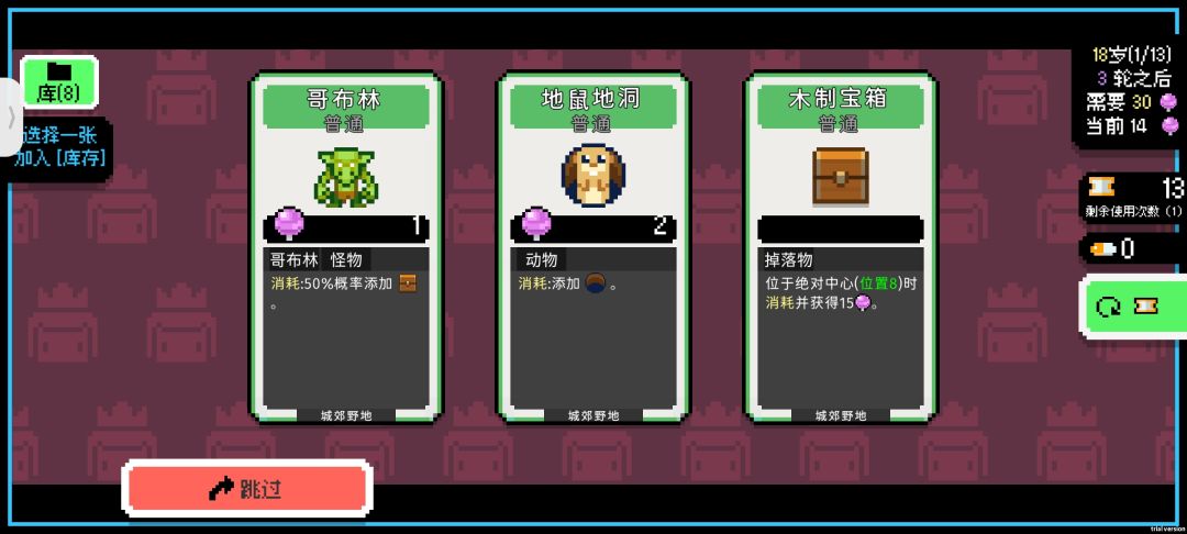 游戏卡组没了?! 5