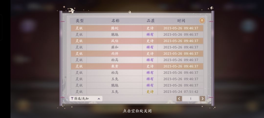 4金 2