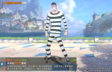 寻找星辉宝藏，赢取新海域形象奖励！