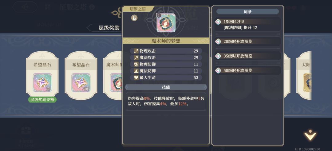 求大佬帮忙 1