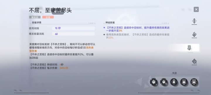 大太阳这200层怎么叠上去？截图