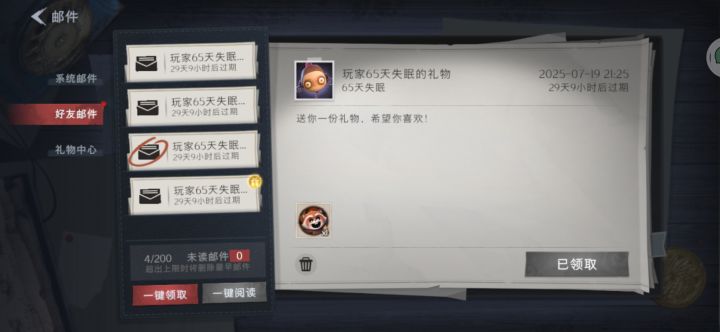 这个好友太好了😭截图