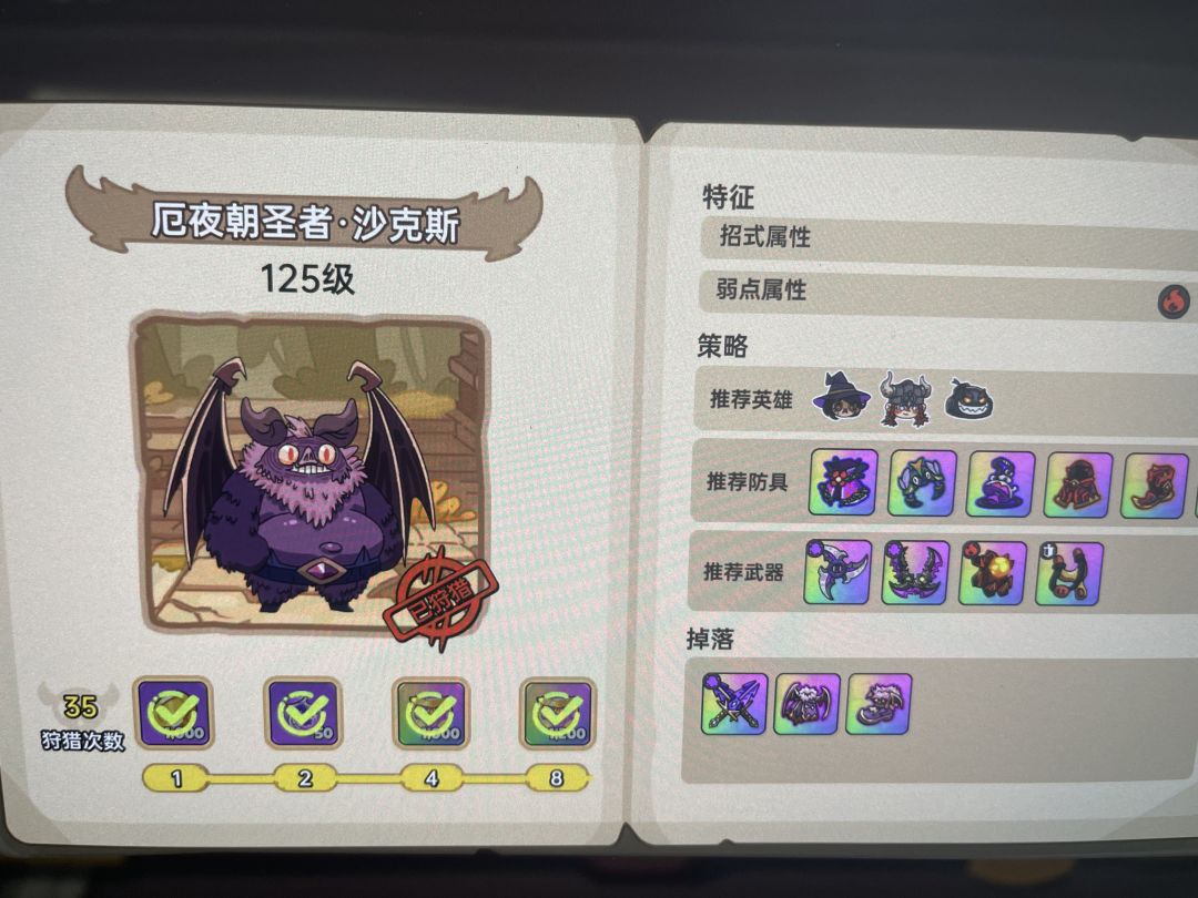 这爆率低到离谱 1