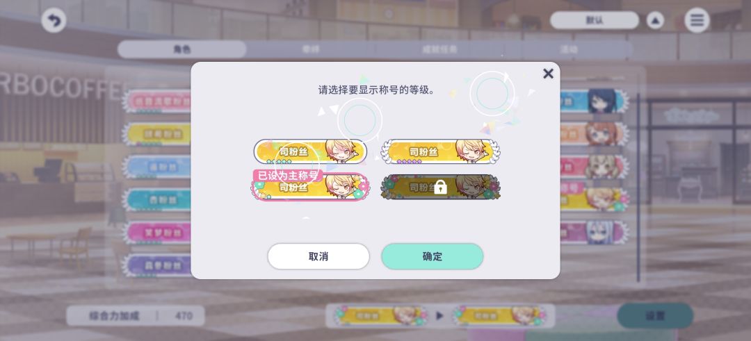 终于花牌啦 1