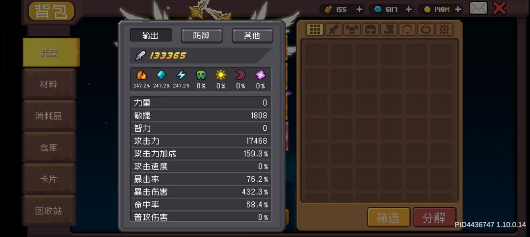 哪位大佬帮看看，怎么才能刷到无限层呀 3