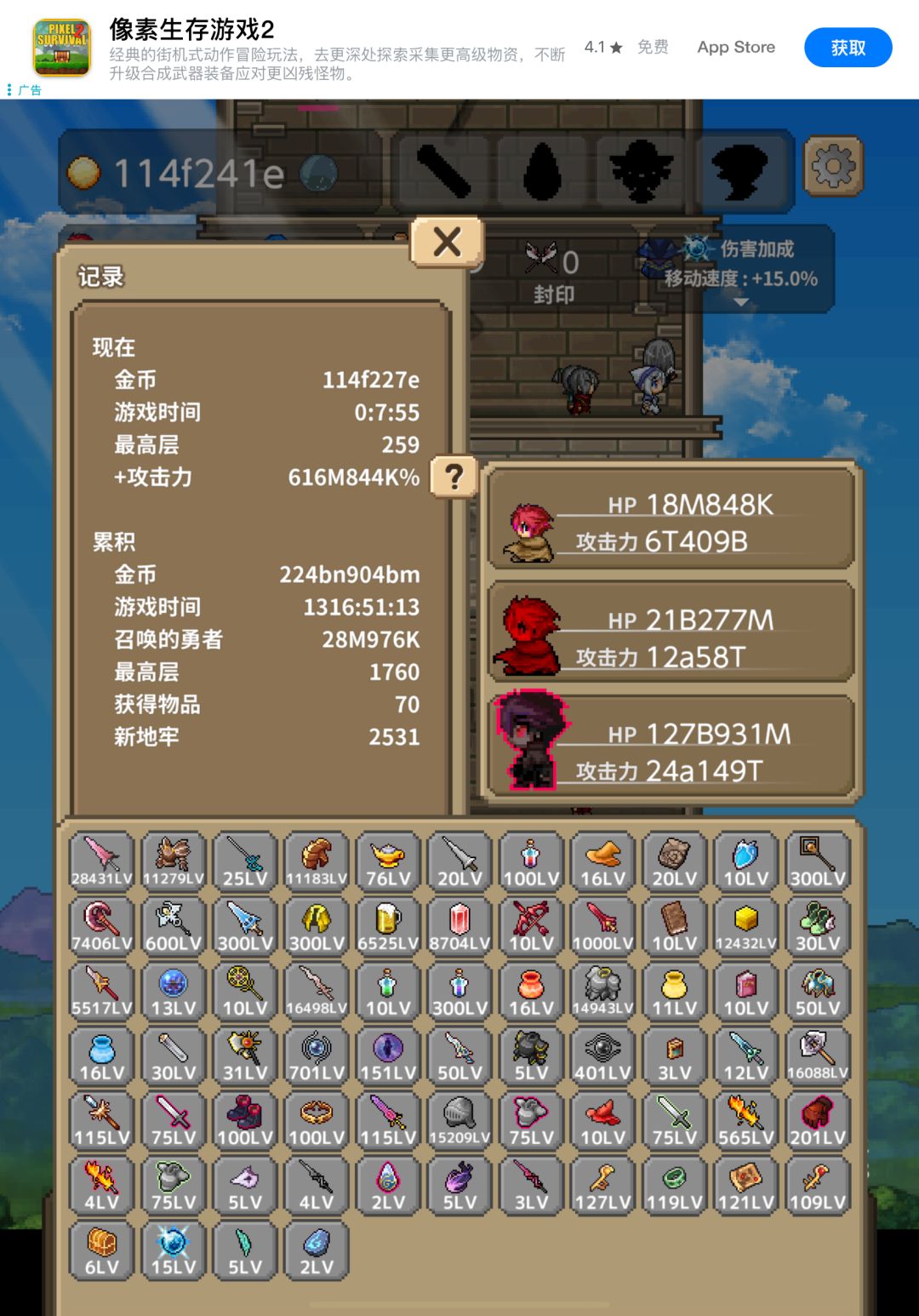 动态图片 6