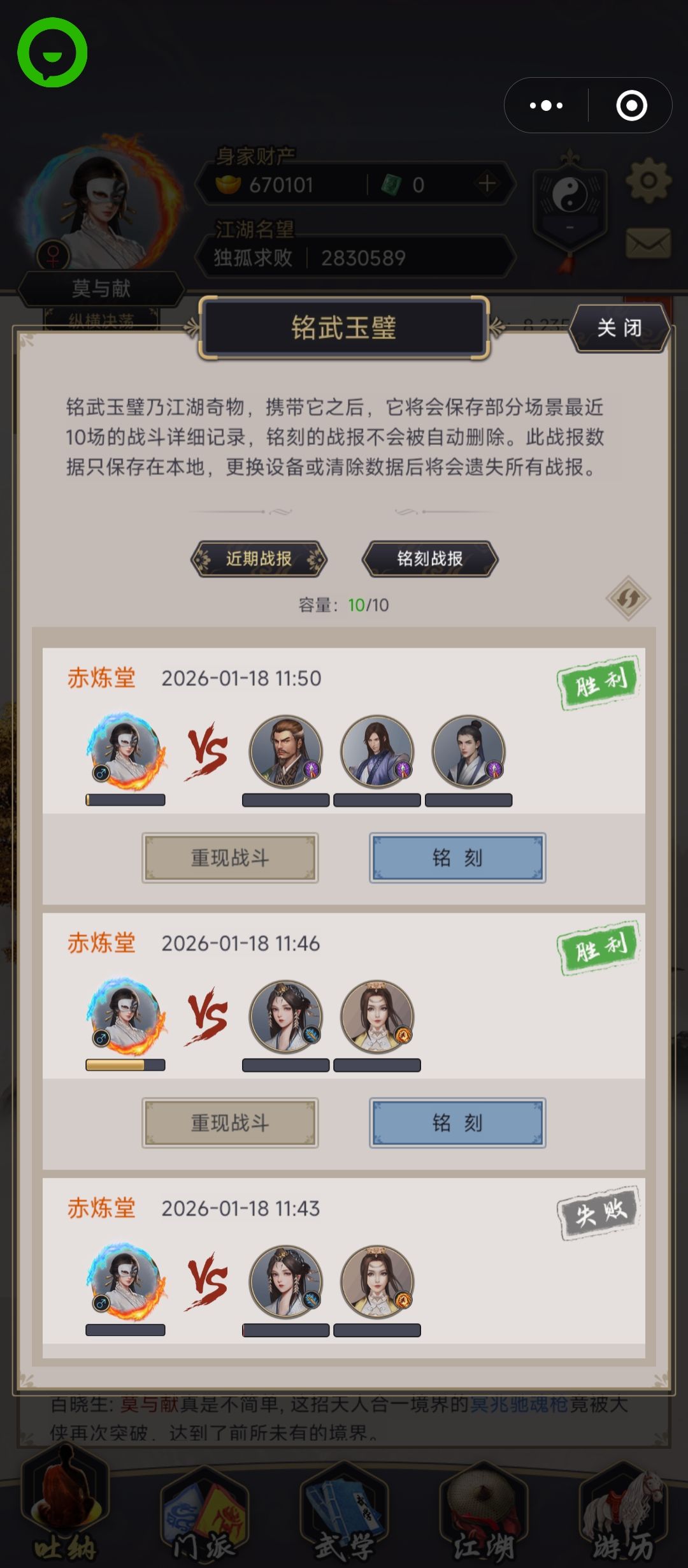 不动过赤练 2