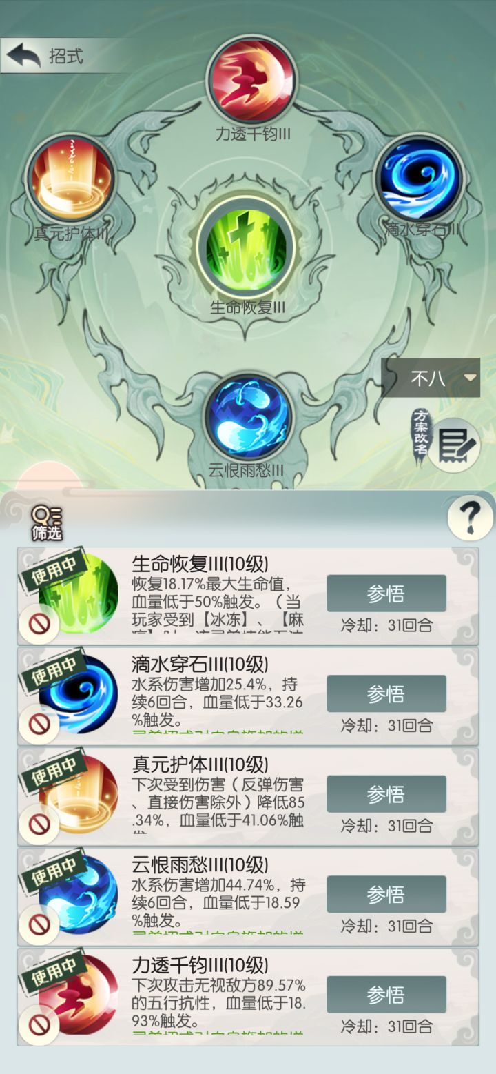【国庆存档】国庆假快乐截图