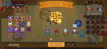 打卡！我的猎魔之路！