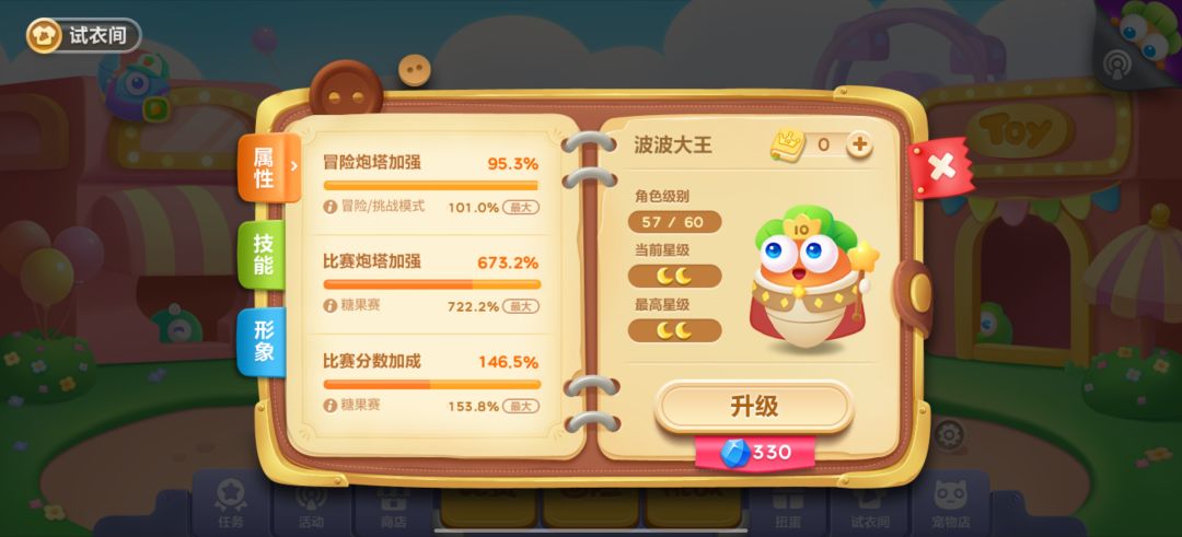 动态图片 3