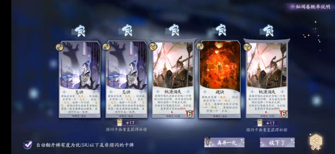 啊? 2