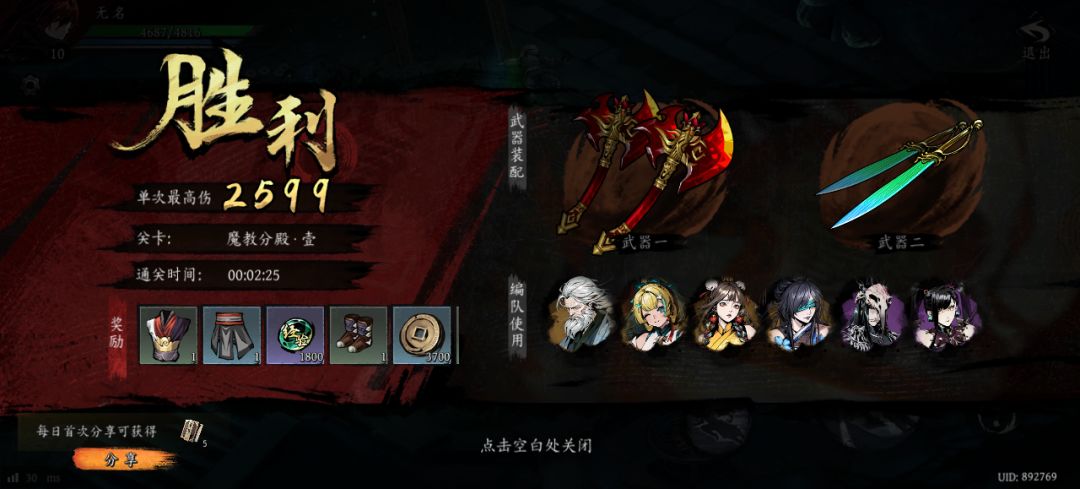 打卡!我的日常闯关! 1