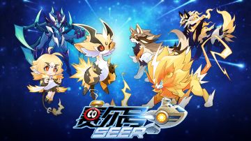 【赛尔号-启航】2022年7月20日更新预告——夏季联赛开启