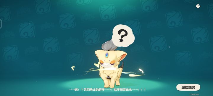 芜湖 起飞截图