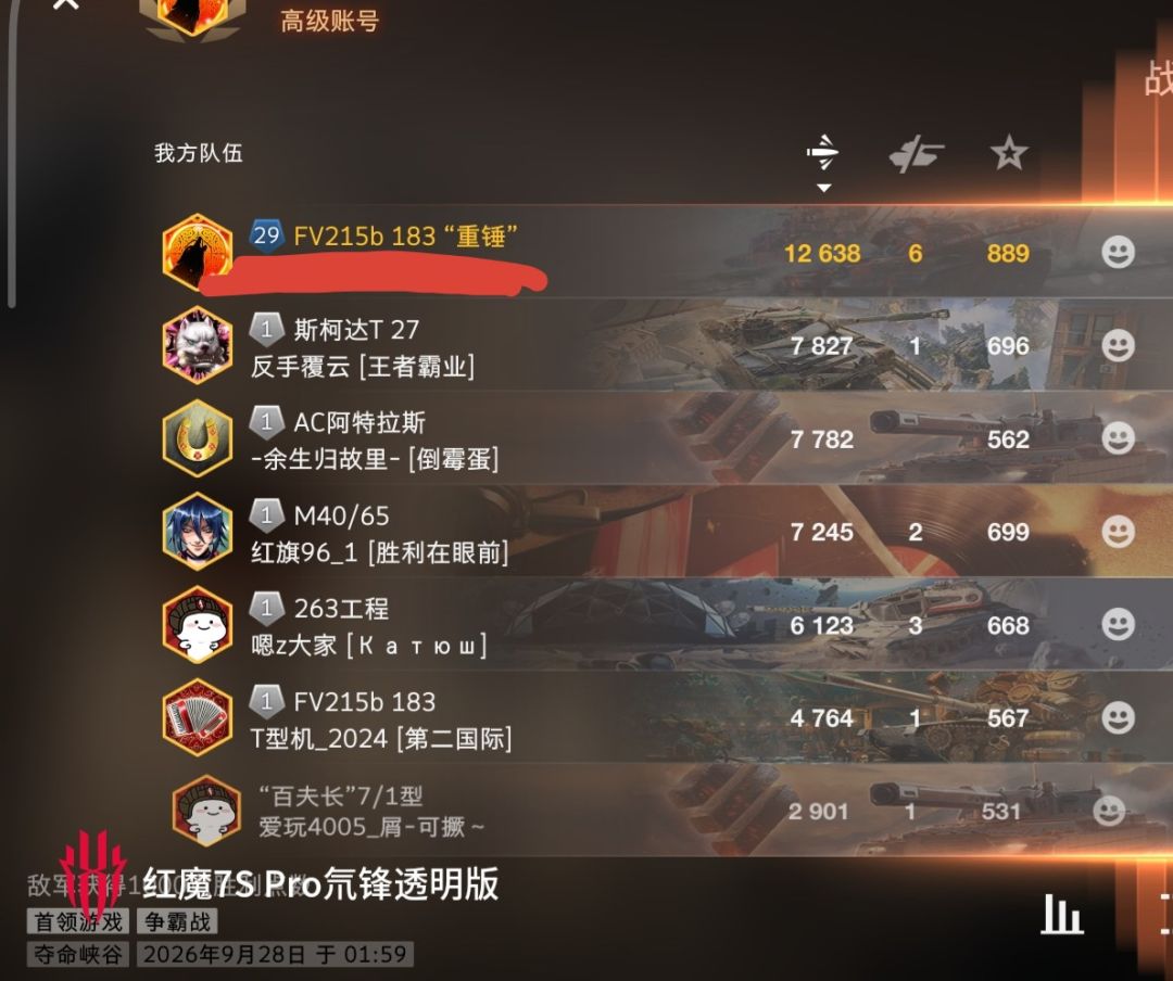 动态图片 12