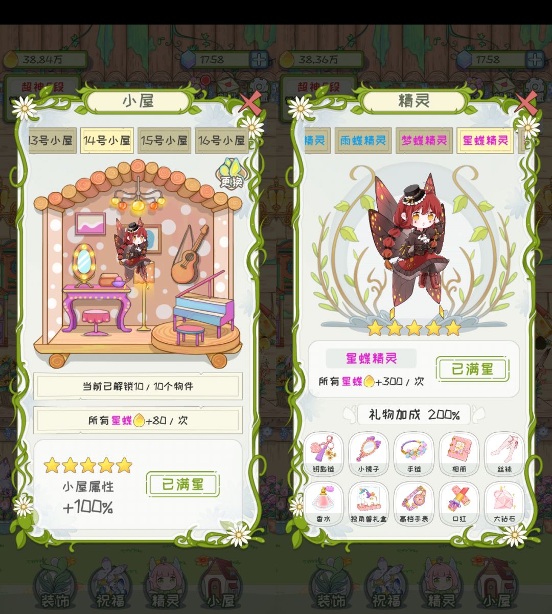 动态图片 5